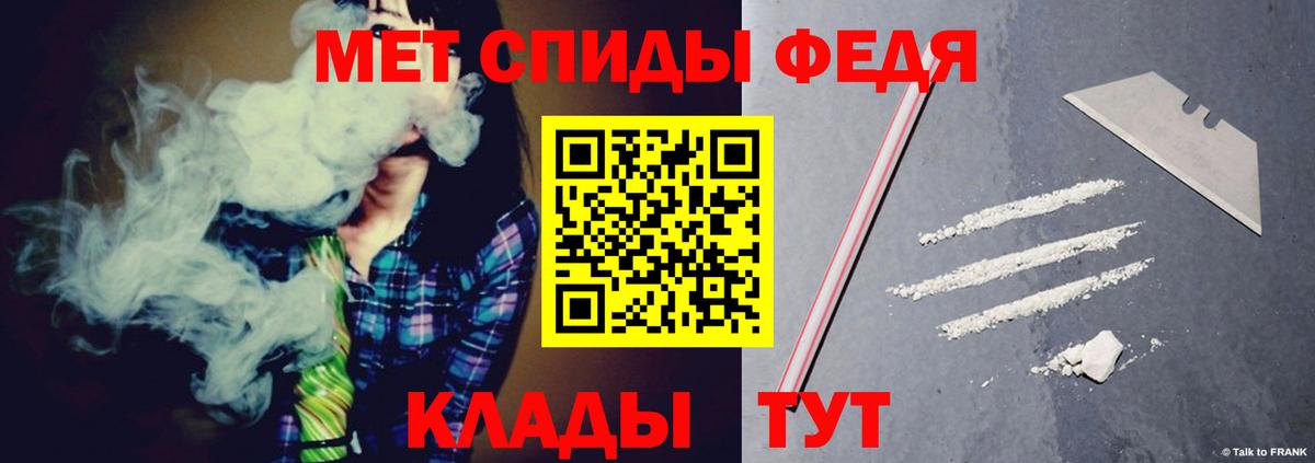 Гашиш  АМФ   МЕФ кристаллы  COCAIN  Сарапул  КЕТАМИН  Канабис  Вход с VPN 