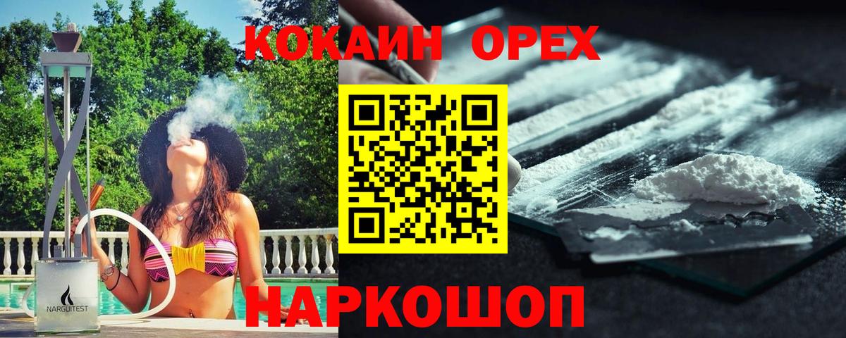 Кокаин 98%  КОКАИН  Вход с VPN  Сарапул  КОКАИН 98% 