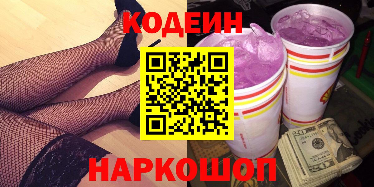 Alpha PVP Сарапул