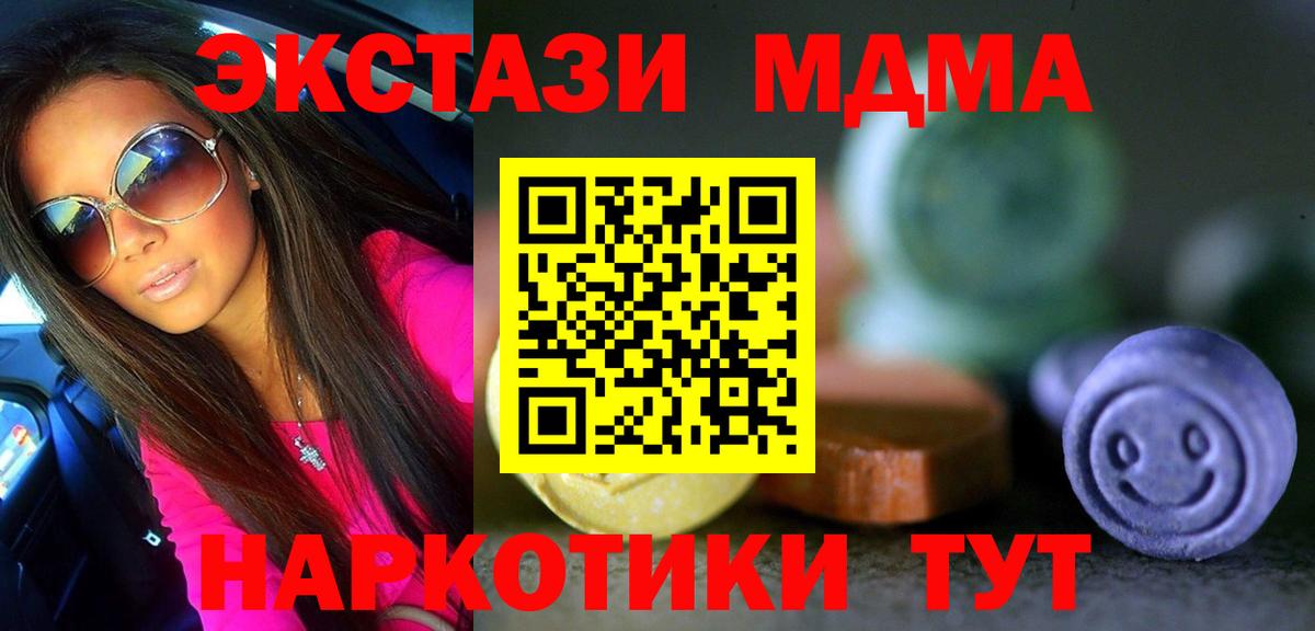 Экстази Philipp Plein Сарапул