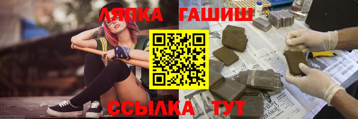 где продают   Вход с VPN  Сарапул  ГАШИШ AMNESIA HAZE  ГАШ хэш 