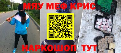 альфа пвп VHQ Будённовск