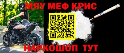 альфа пвп VHQ Будённовск