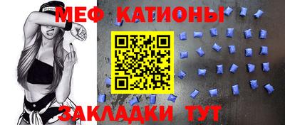 альфа пвп VHQ Будённовск