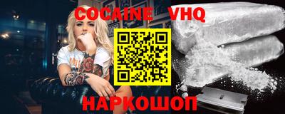 альфа пвп VHQ Будённовск