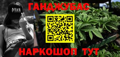 мефедрон Бузулук