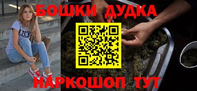 синтетический гашиш Бугуруслан