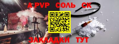 синтетический гашиш Бугуруслан