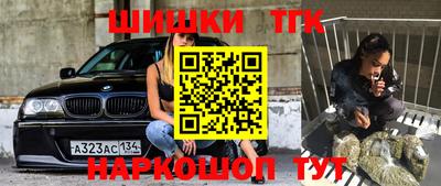 мефедрон Бузулук