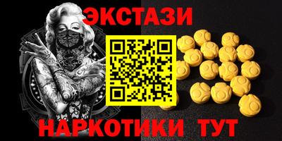 синтетический гашиш Бугуруслан