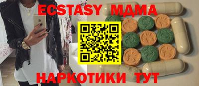 мефедрон Бузулук