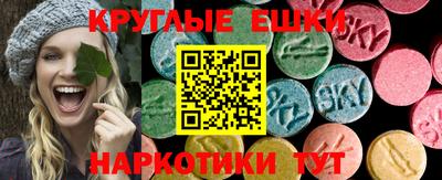 синтетический гашиш Бугуруслан