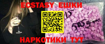 мефедрон Бузулук