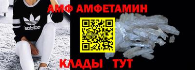 бутират Северобайкальск
