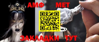 альфа пвп VHQ Будённовск