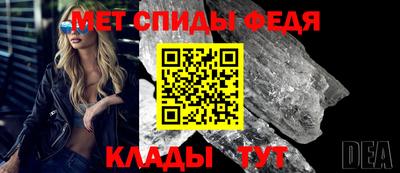 мефедрон Бузулук
