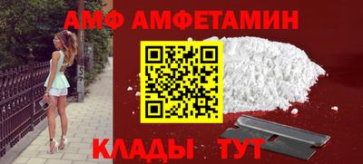 мефедрон Бузулук