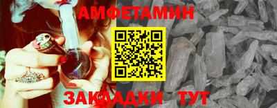 альфа пвп VHQ Будённовск