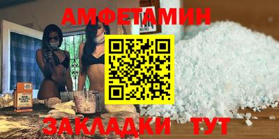 синтетический гашиш Бугуруслан