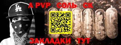 синтетический гашиш Бугуруслан