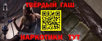 альфа пвп VHQ Будённовск