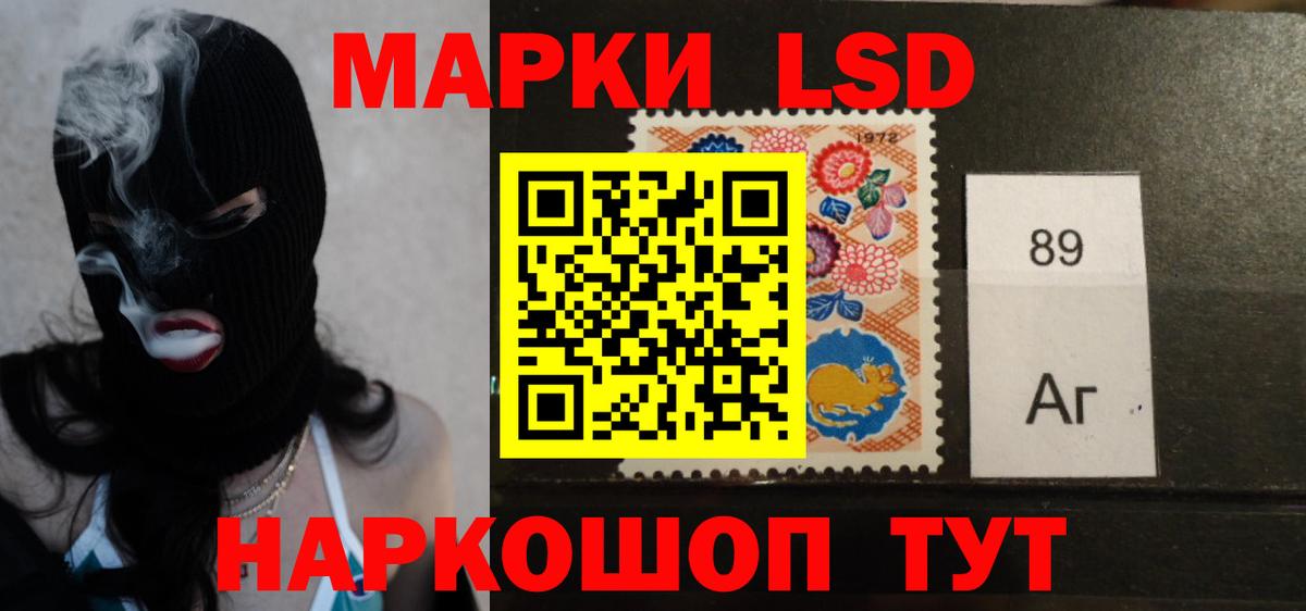 Сарапул  ЛСД экстази  ЛСД экстази кислота  Вход с VPN  Лсд 25 экстази кислота 
