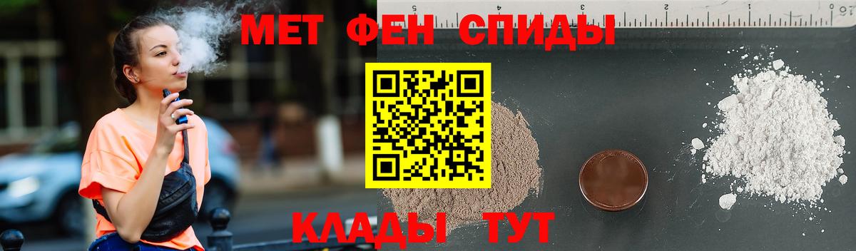 Сарапул  МЕТАМФЕТАМИН мет  Вход с VPN 