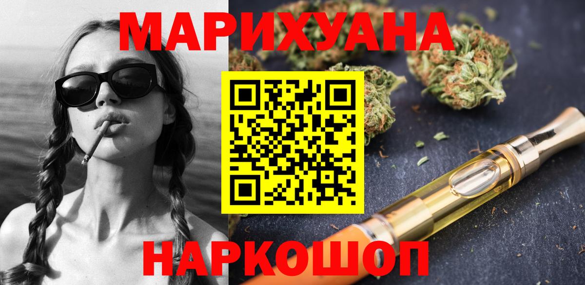 Каннабис сатива Сарапул