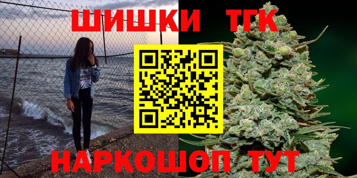 Сарапул  Каннабис индика  Вход с VPN  Марихуана тримм 